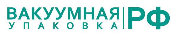 ВакуумнаяУпаковка.РФ ВакуумнаяУпаковка.РФ