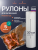 Рулоны для запекания 30 см, 5 м